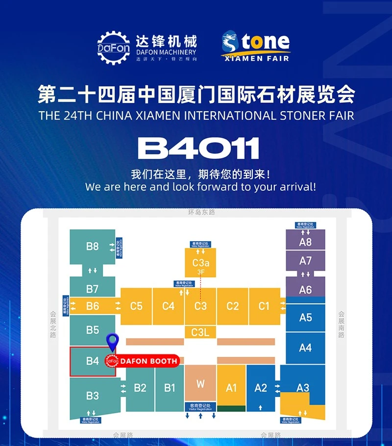 xiamen stone fair xiamen stone fair